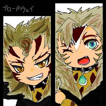 BWと四季　ラム・タム・タガー