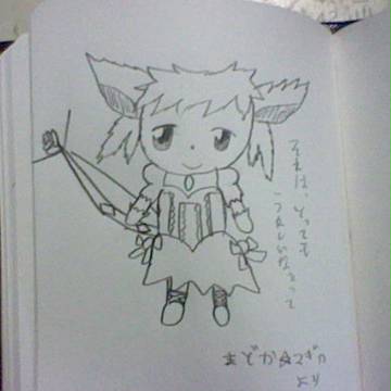 魔法ケモ ミラー☆マギカ(((