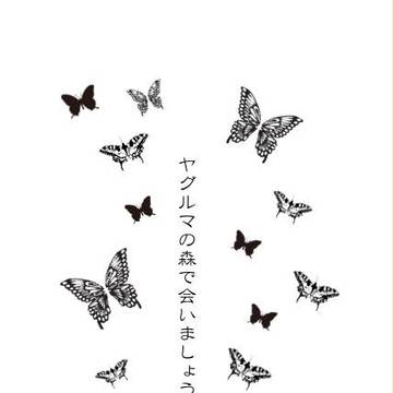 おしながき