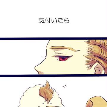 ふわおメモリーズ