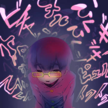 性の目覚め