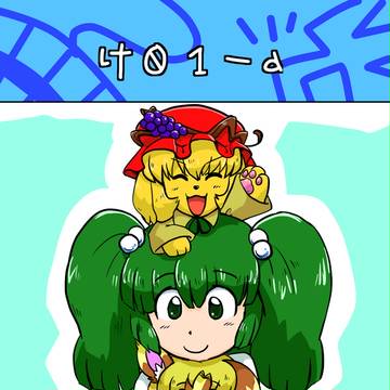 例大祭のめじるし