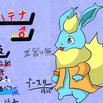 【ポケクロ】???-ハテナ-【ティリミィド王国】