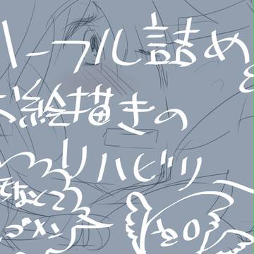ハーフル詰め