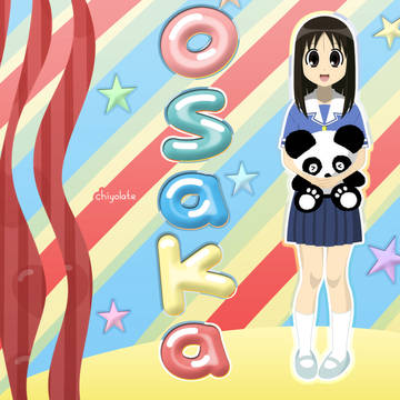 Cute Osaka Panda Wallpaper
