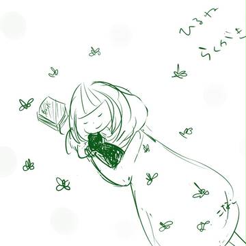 ねるこ