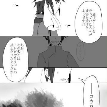 【ぴく黄金】再会【荒ぶる砂塵】