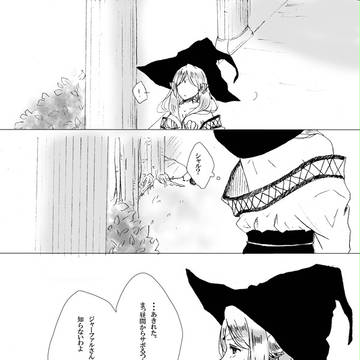 シャルヤムまんが
