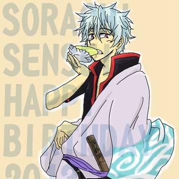 SORACHI誕2013