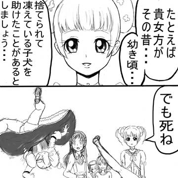 ドキプリマスター