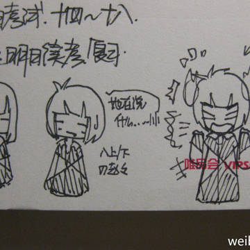 something truly or funny♪(´ε｀ )