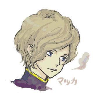 マツカ