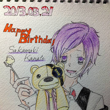 カナト聖誕祭