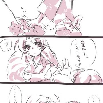 【りん殺】キスの日
