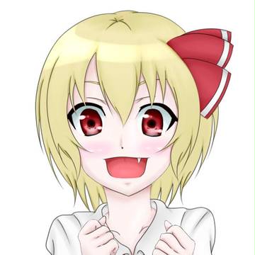 ルミャァァァァ!