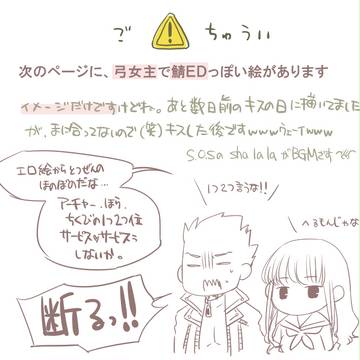 キスの日