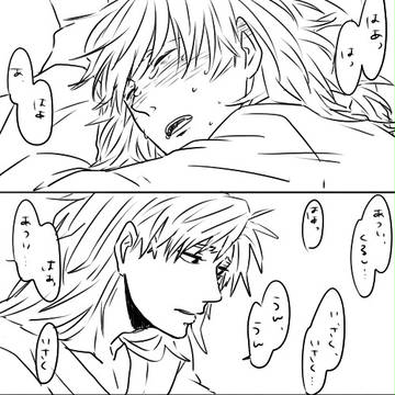 よくもまあそんな酷い嘘が吐けたもんだ【死ネタ】
