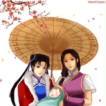 仙剑