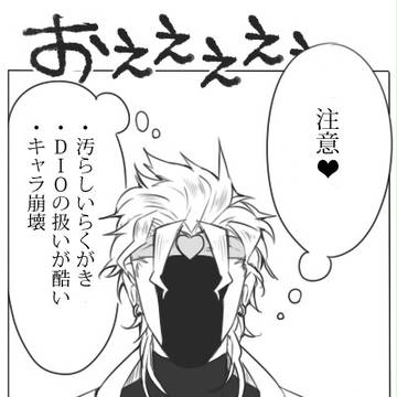 漫画家と吸血鬼の奇妙なASB