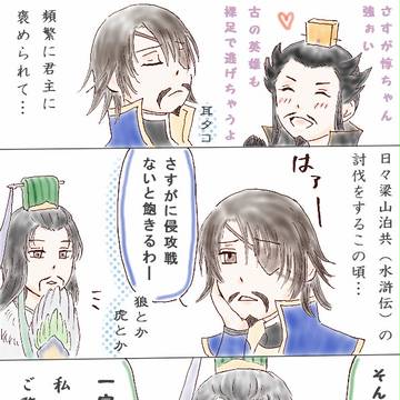 【腐】you're the one I really need