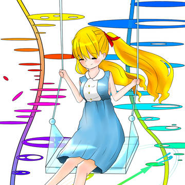 虹の
