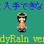 CandyRain ver3+3