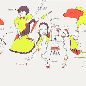 手帳の表紙に挟んでいたもの