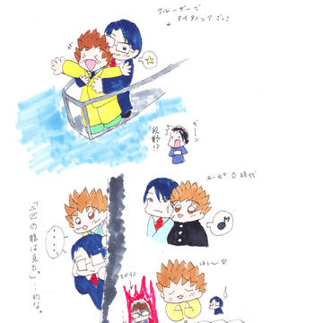 うろぼろすでいろいろ