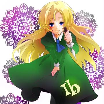 めありー