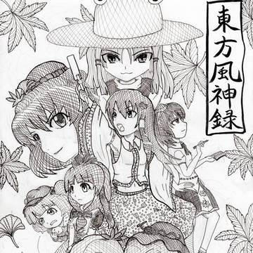 確か東方風神録ってこんなかんじだったと思う