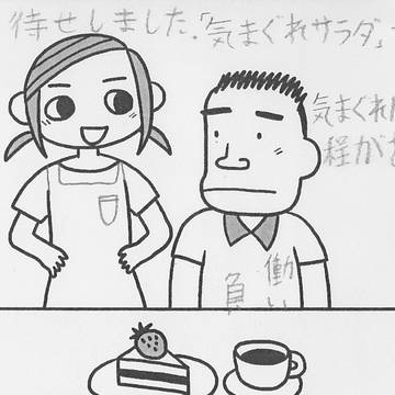 塗り絵・ふき出し大喜利