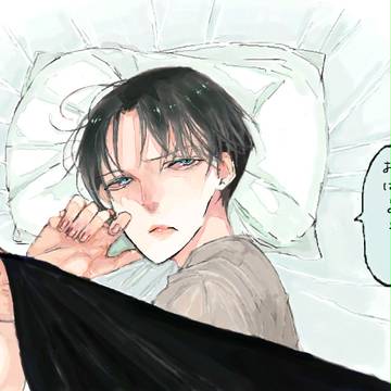 おはよう…