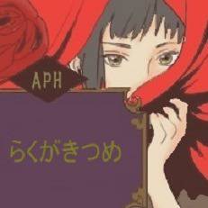 【少し腐向け】らくがき詰め