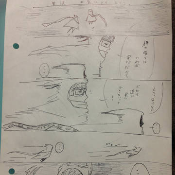 ふかくて暗いところ。