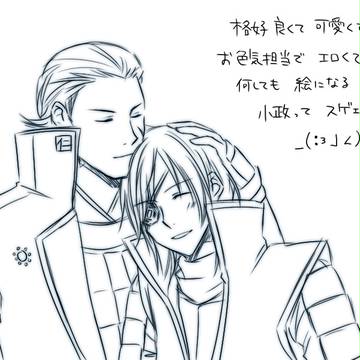 【腐向け】一人双竜祭り～その弐～【R-18G】
