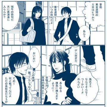 高桂プチペーパー