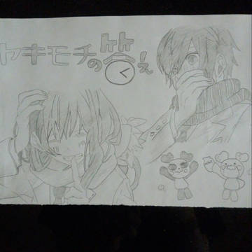 描いてみた