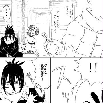 おとなげない