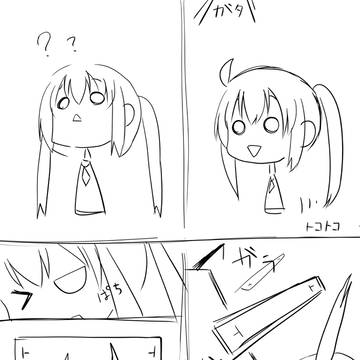 あずにゃん危機一髪