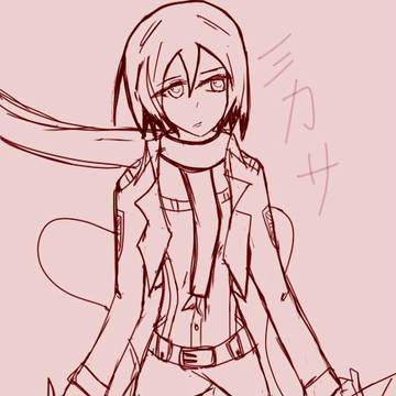 ミカサ・アッカーマン