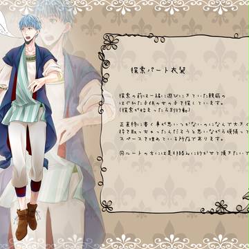【PZC】フレデリック【復活祭】