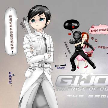 GIJOE 同人