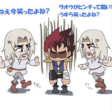NDK?