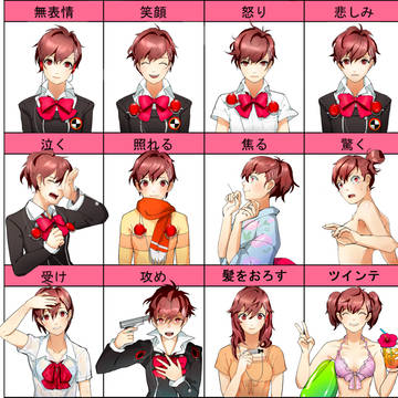 ハム子で表情練習