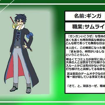 ［pixiv企画］オリキャラサムライを作ってみた［7竜2021］