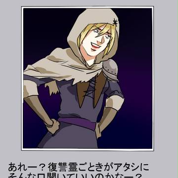 【ダク交流】ログ②