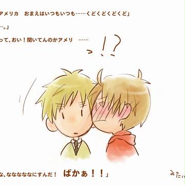 【ヘタリア・腐】不意打ち