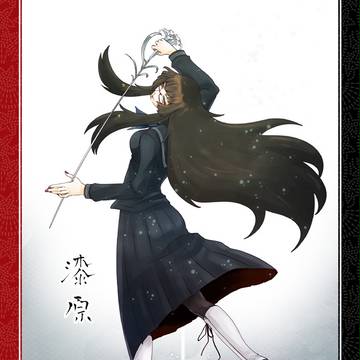 【夏闘乱2013】漆原 百合【東軍】