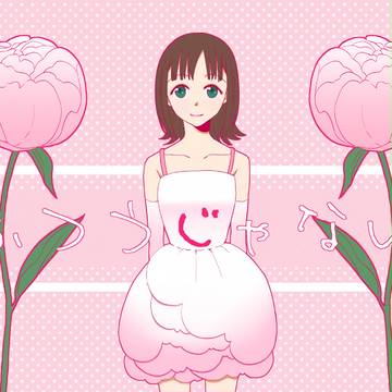 歌姫庭園新刊サンプル
