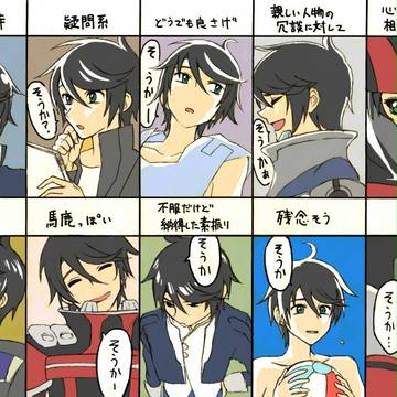 全部「そうか」って台詞だけで演じるやつ